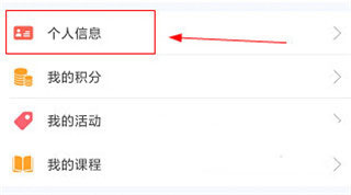 甬工惠app最新版(图3) 甬工惠app最新版(图3)