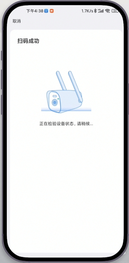 易视云app(可连接监控摄像头)(图3)