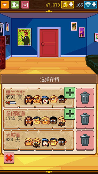 骑士经理2手游(Knights of Pen and Paper 2)(图7)