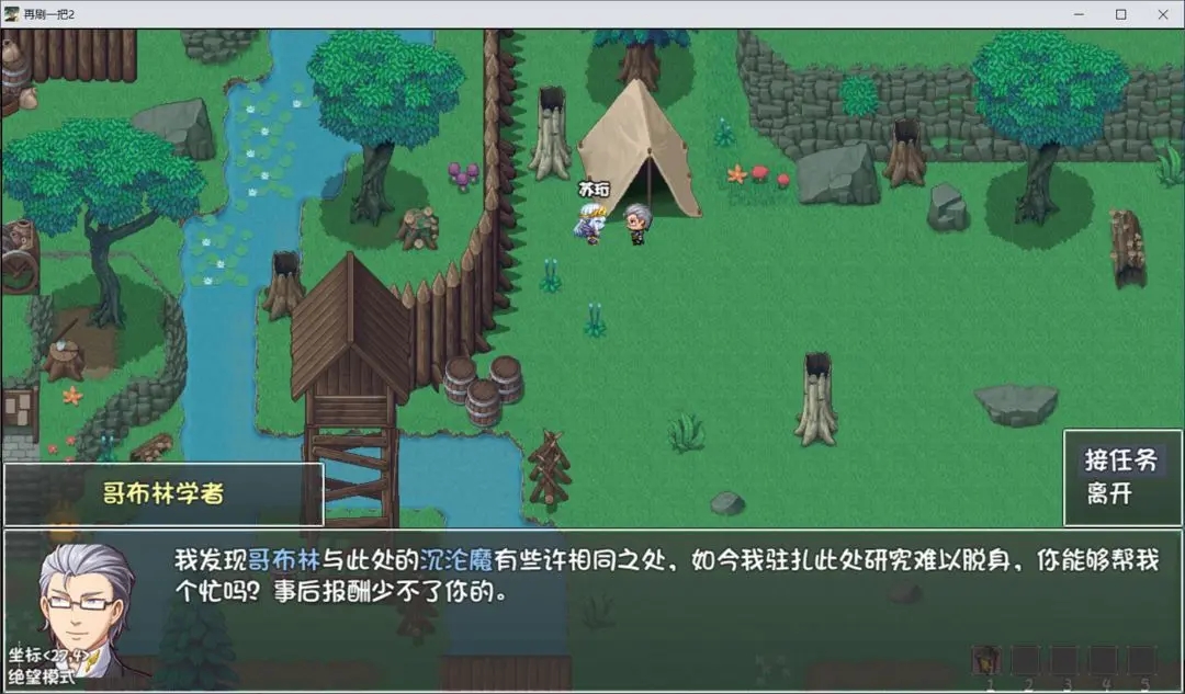 再刷一把2金色传说手机版(图11)