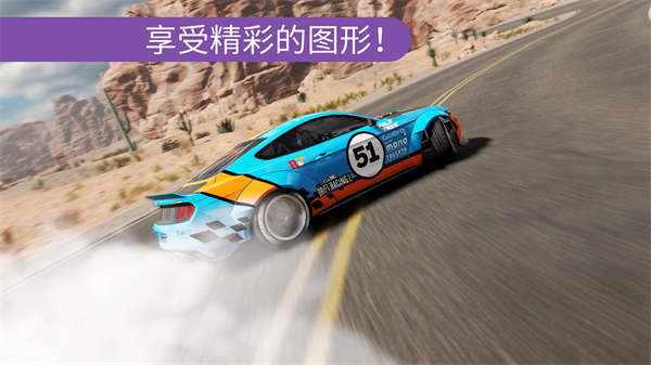 carx漂移赛车2官方正版