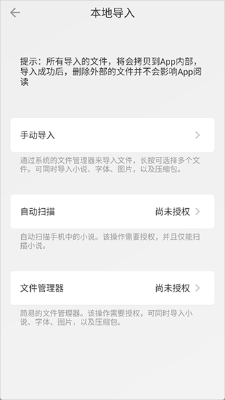 Readingo安卓版(图2)