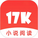 17k小说最新版