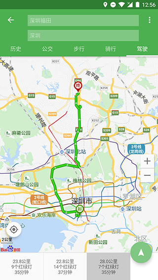 bmap白马地图官方版
