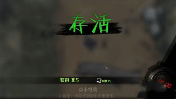 归途24小时(图3) 归途24小时(图3)