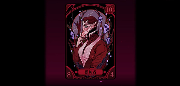 黑白界限游戏(图1)