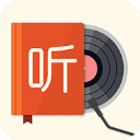 我的听书App