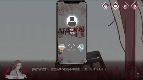 暗夜新娘手游(图3)