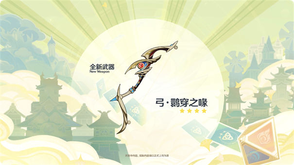 云原神(图2) 云原神(图2)