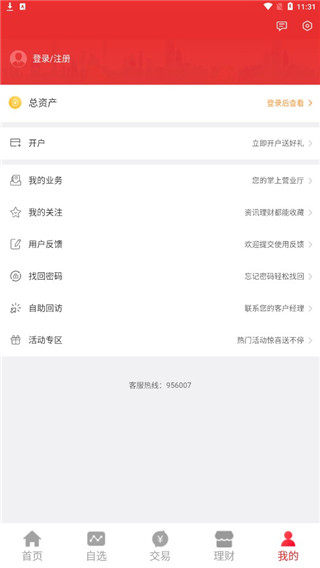 江海锦龙综合版(图1)