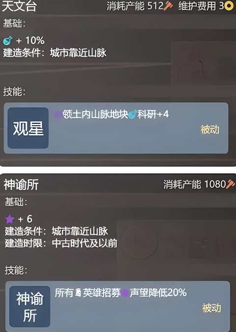 文明守护者手游(图6)