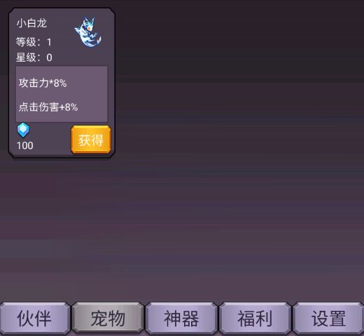 转生勇者打魔王官方正版(图17)