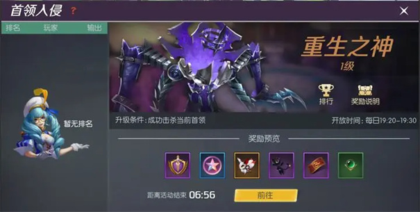 剑与轮回命运的掌控(图3)