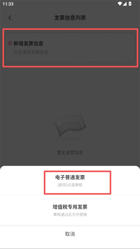 益友会App(图4)