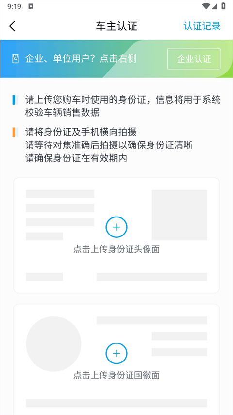 五菱汽车app最新版(图3)