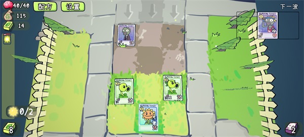 植物大战僵尸card手机版(图8)