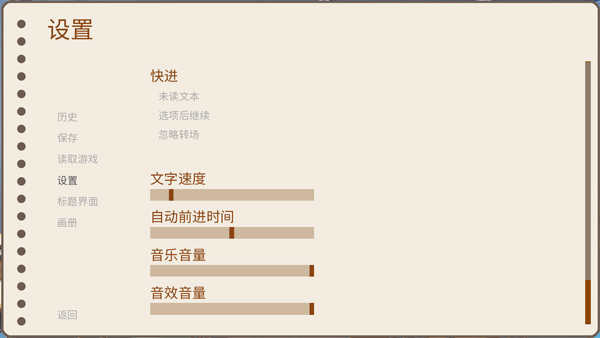 回忆画册游戏(图6)