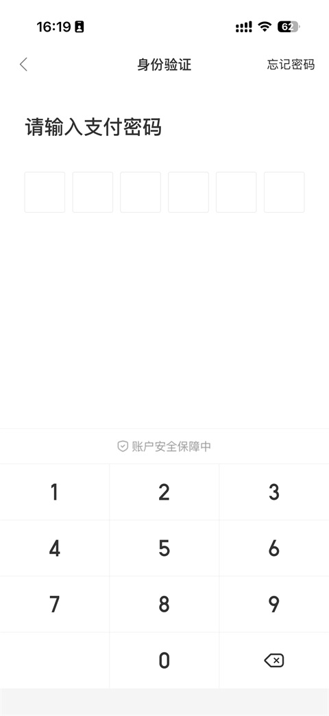 美团外卖App(图4)