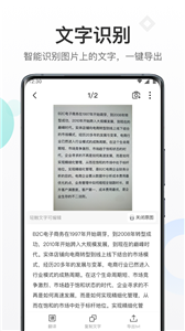 蜻蜓扫描大师(图1) 蜻蜓扫描大师(图1)
