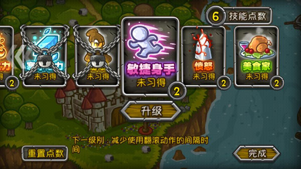 惊奇剑士完整版(图3)