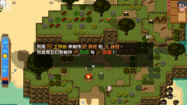 天命与厄运世界手机版(图5)