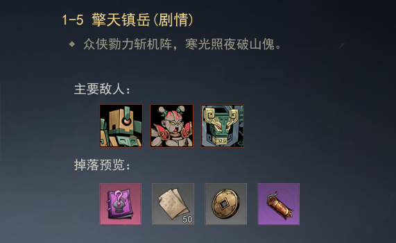 剑影江湖(图9) 剑影江湖(图9)