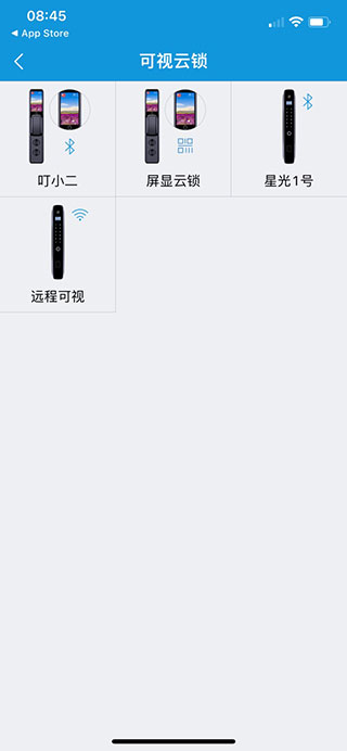 叮叮智能app(图3)