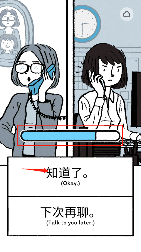 Florence官方正版(图13)