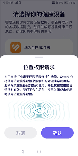 OtterLife(图3)