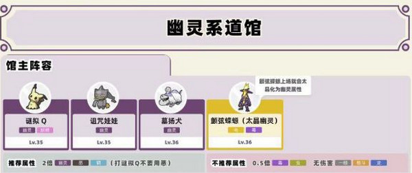 宝可梦朱紫官方正版(图8)