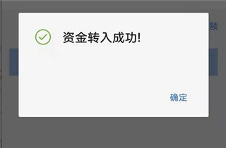 广发易淘金国际版(图7)