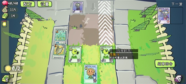 植物大战僵尸card手机版(图7)