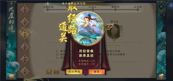 五行师九游版(图2)