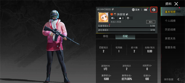 PUBG地铁逃生正版