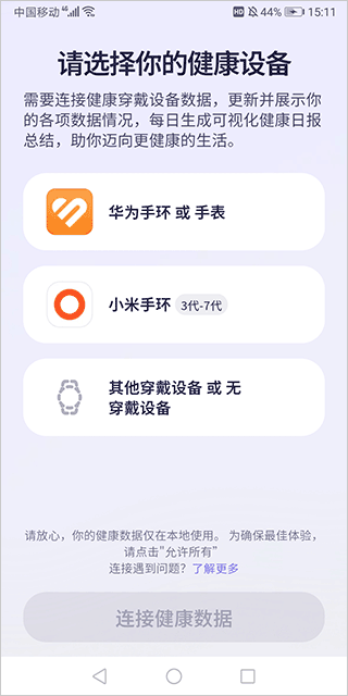 OtterLife(图1)