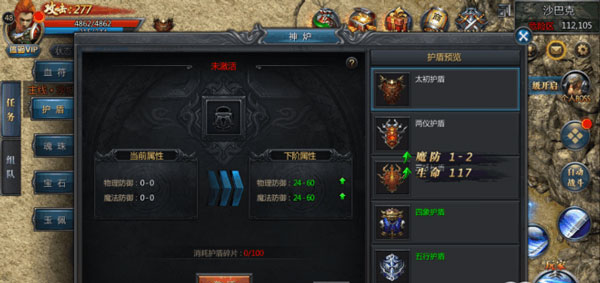 王者传奇小米版(图2) 王者传奇小米版(图2)