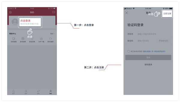 中国嘉德拍卖App(图1) 中国嘉德拍卖App(图1)