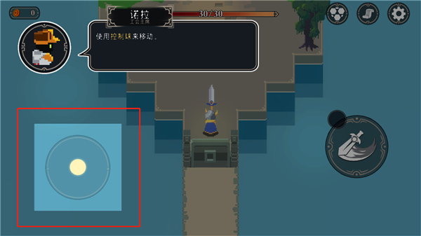 漫无止境官方版(Endless Wander)(图3)