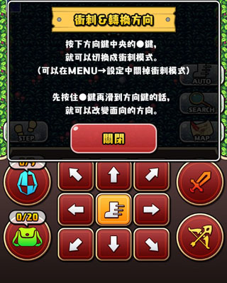 魔女迷宫（Labyrinth of the Witch）(图2)