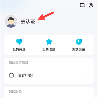华泰证券行知app(图1)