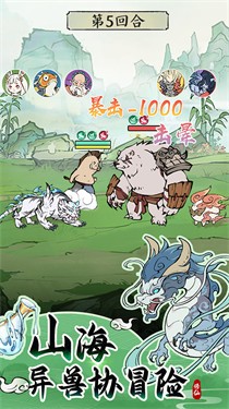 寻道大千gm版