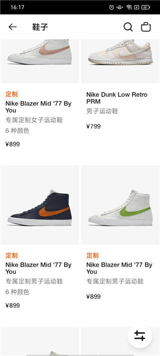 Nike耐克app(图9)