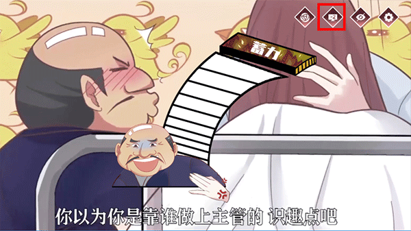 暗夜新娘手游(图7)