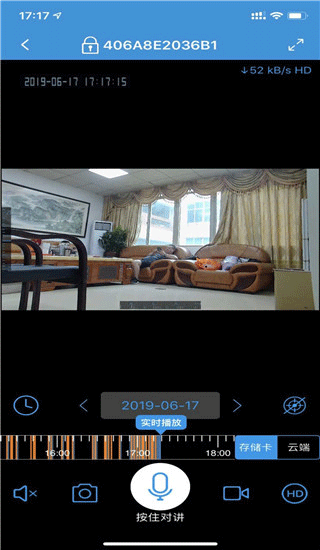 360eyes摄像头手机app(图1)