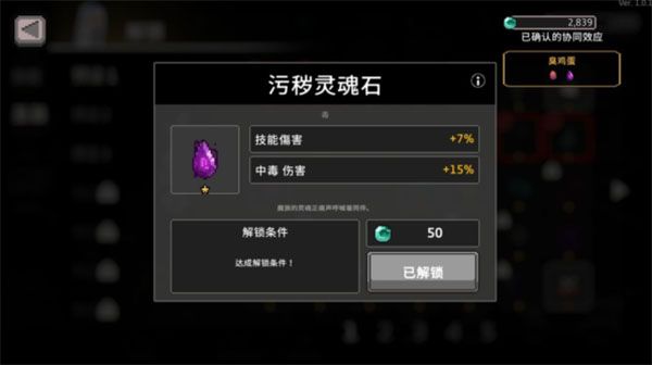 无限深渊手游测试服(图6)