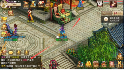 问道九游版(图3)