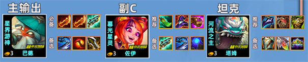 金铲铲之战单机版下载v1000.4.12