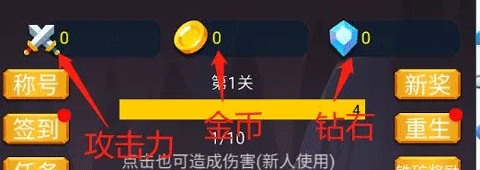 转生勇者打魔王官方正版(图2)