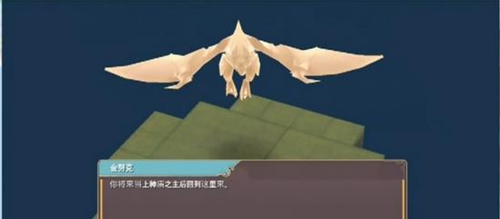 魔女之泉2汉化版(图5)