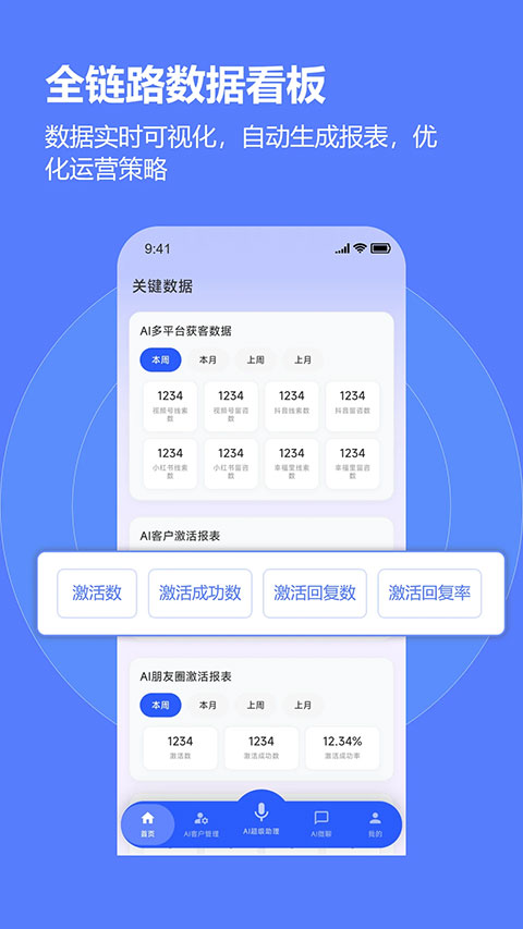 云门店app